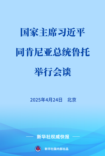 20250424e5ebb987b1d74bb08606487b9abed1d5_29e9c1115d2949c5b40561124604d131