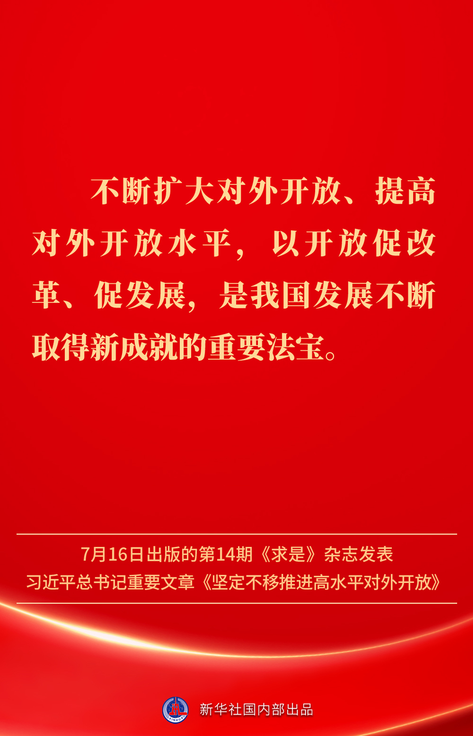 20250716fc694326cd6d4509b76f6f0ae251a8cb_20250716a0ceade832b04f46a8528ded4602b1f4