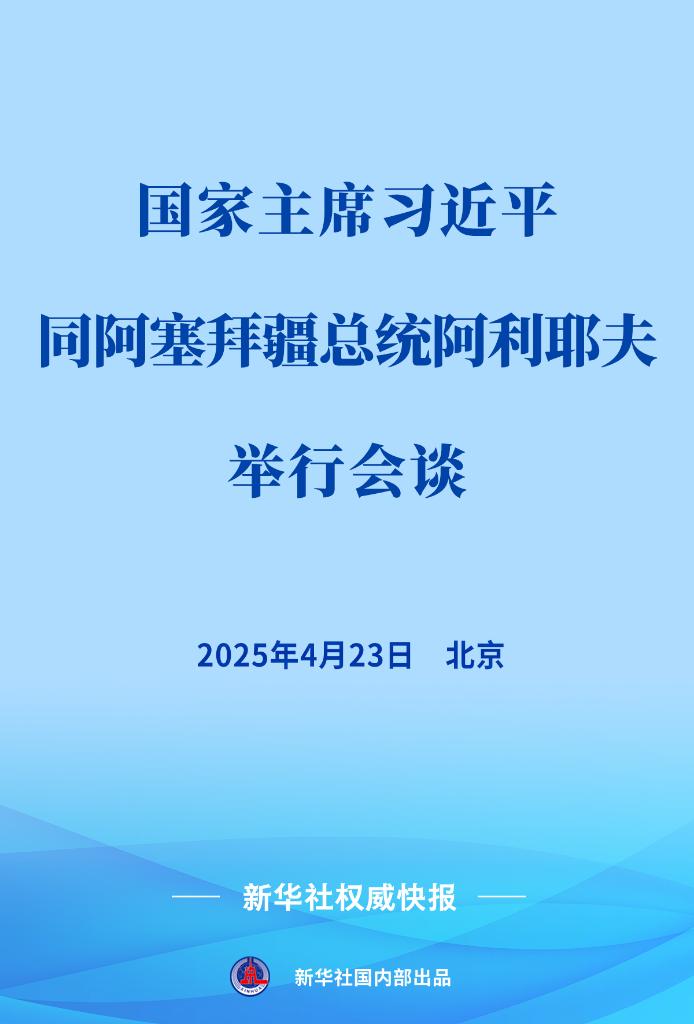 20250423820976d1e3214ea185586fb7ffa1380c_b05834bc1faa46778a4ea0c99493050e