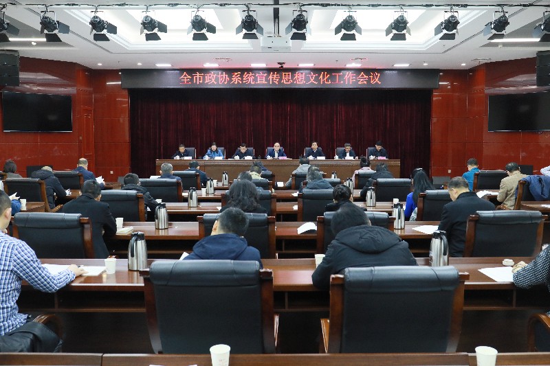 政協(xié)1_副本(正).jpg 政協(xié)1_副本(正).jpg