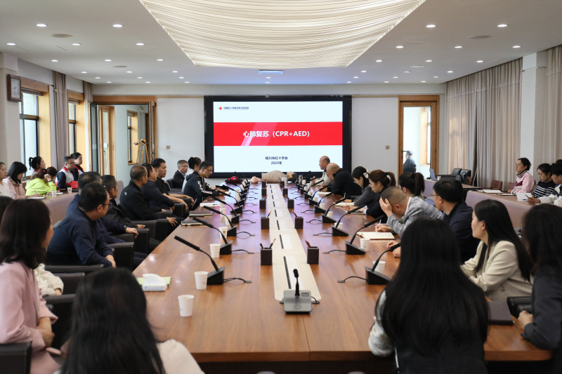 市政協(xié)機(jī)關(guān)舉辦道德講堂暨應(yīng)急救護(hù)知識(shí)培訓(xùn)會(huì)