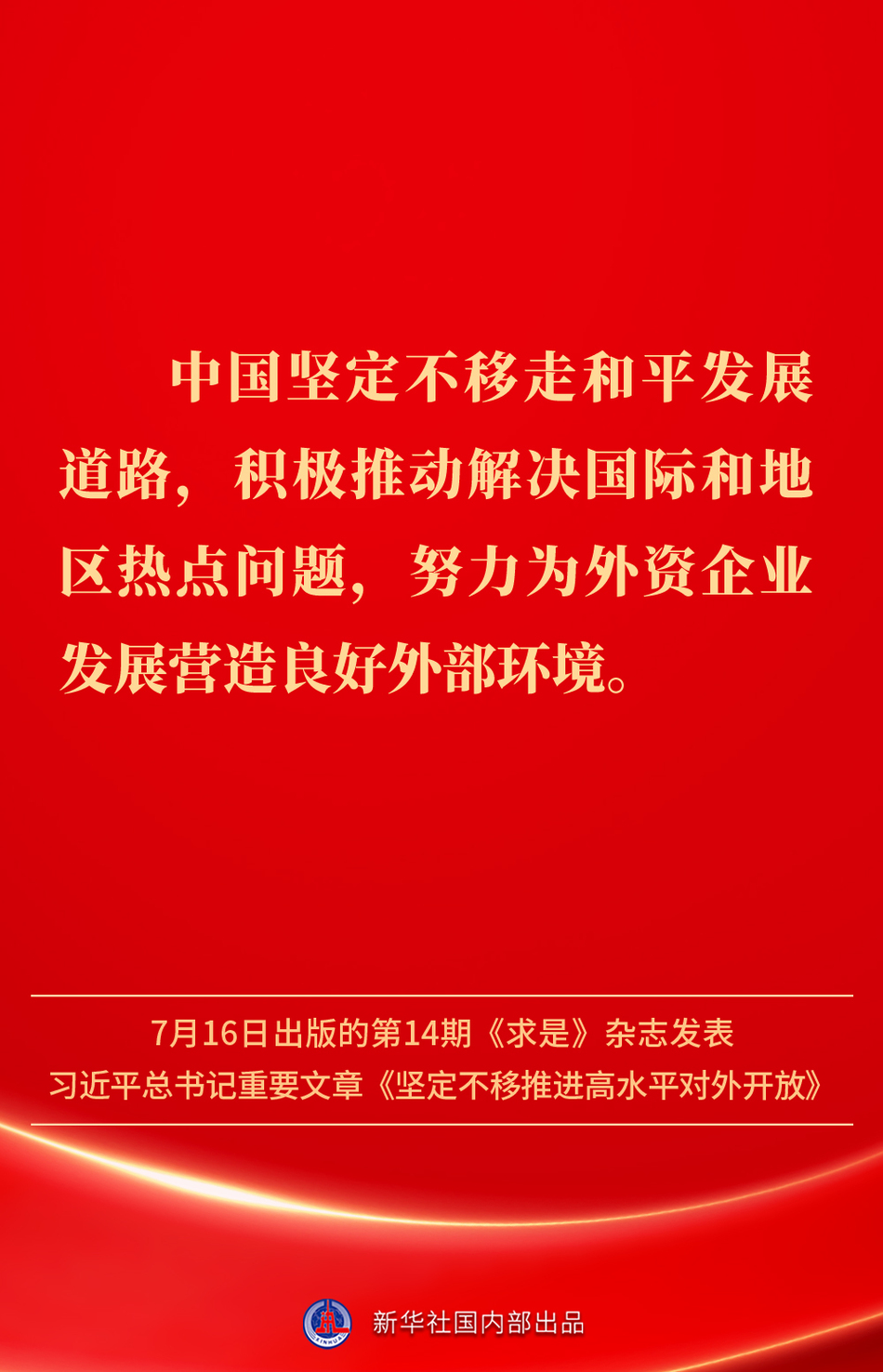 20250716fc694326cd6d4509b76f6f0ae251a8cb_202507165434454d76084a9eac58b7ba48372b66