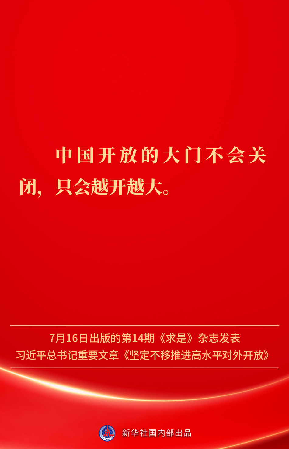 20250716fc694326cd6d4509b76f6f0ae251a8cb_2025071631706de8a3604b799066a4dbdcc1c065