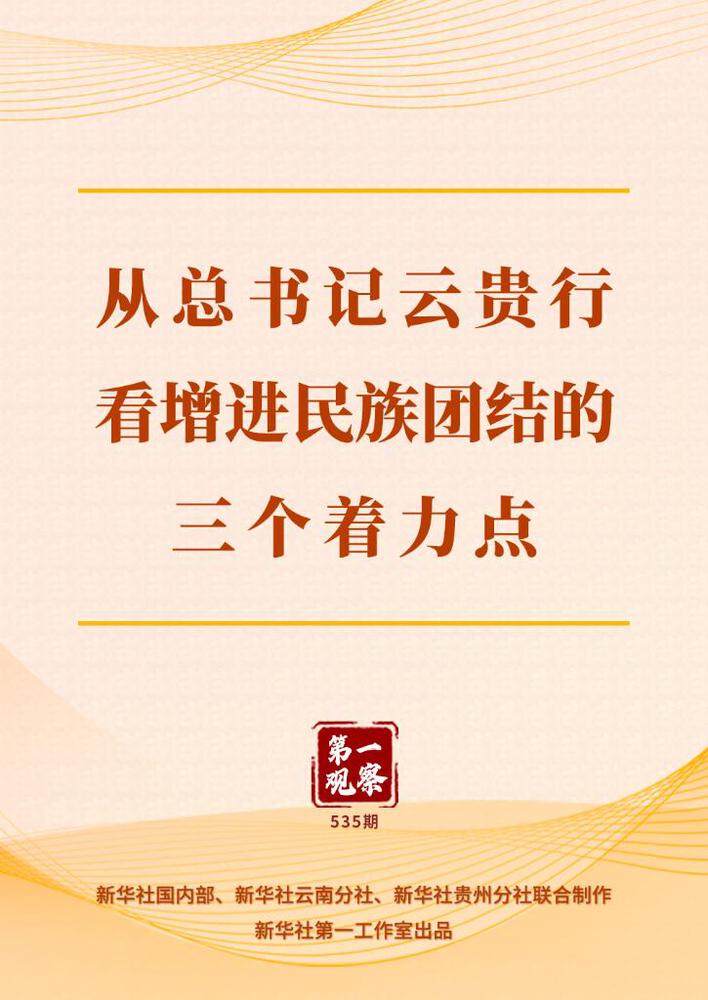 20250321d3364f724f924e899b540020171aaf85_c6653d173677451fad6514ff0283cbb4