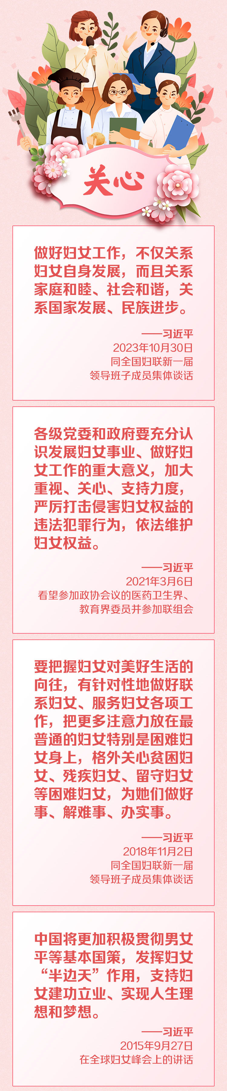 2025030740fde1a5dcbf4a9ca710053c2826d411_202503075c520c7a17ed4be3a984df4dfe15df5c