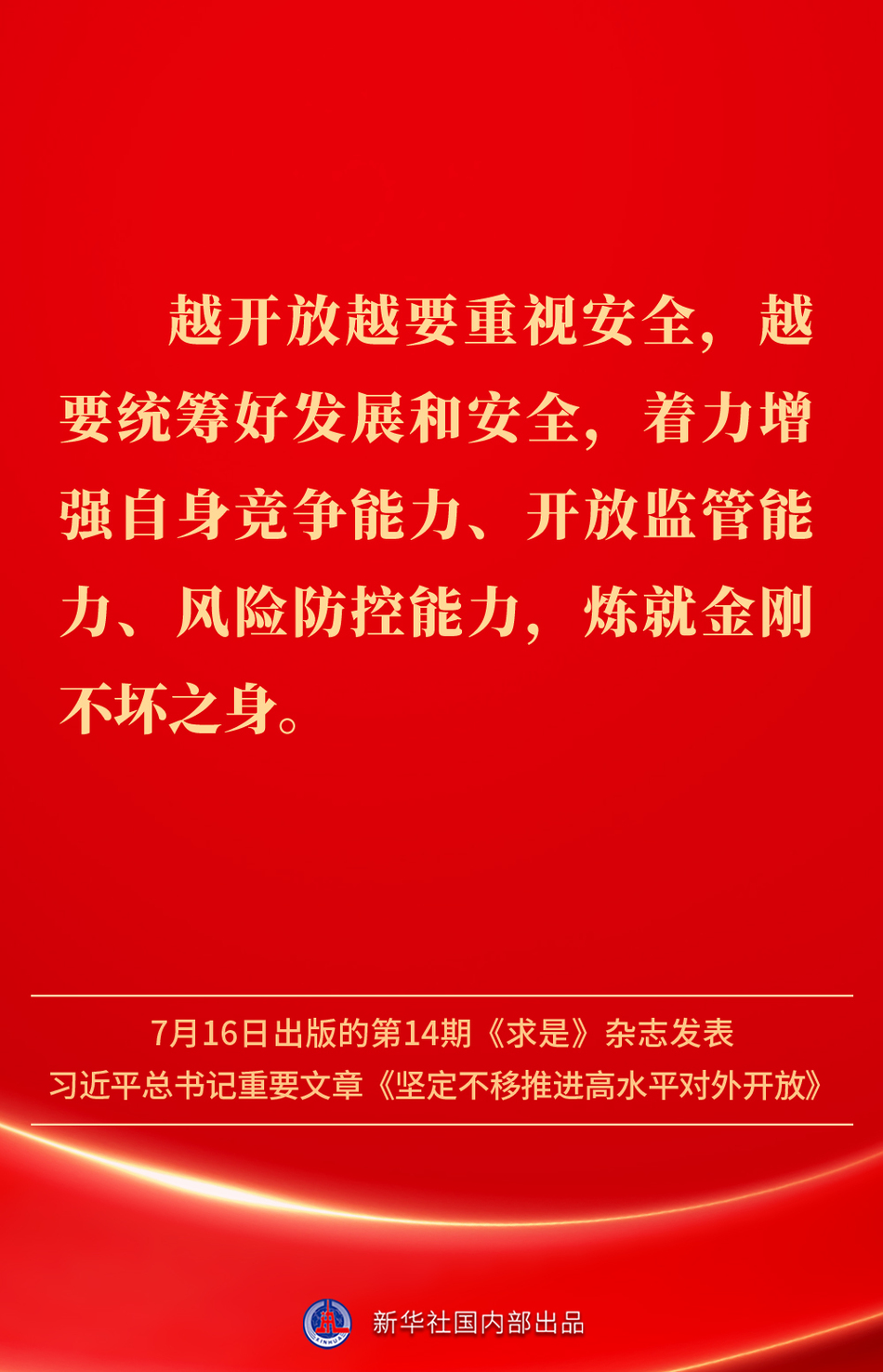 20250716fc694326cd6d4509b76f6f0ae251a8cb_2025071677a156e7f634428fbdae4f6546f3e442