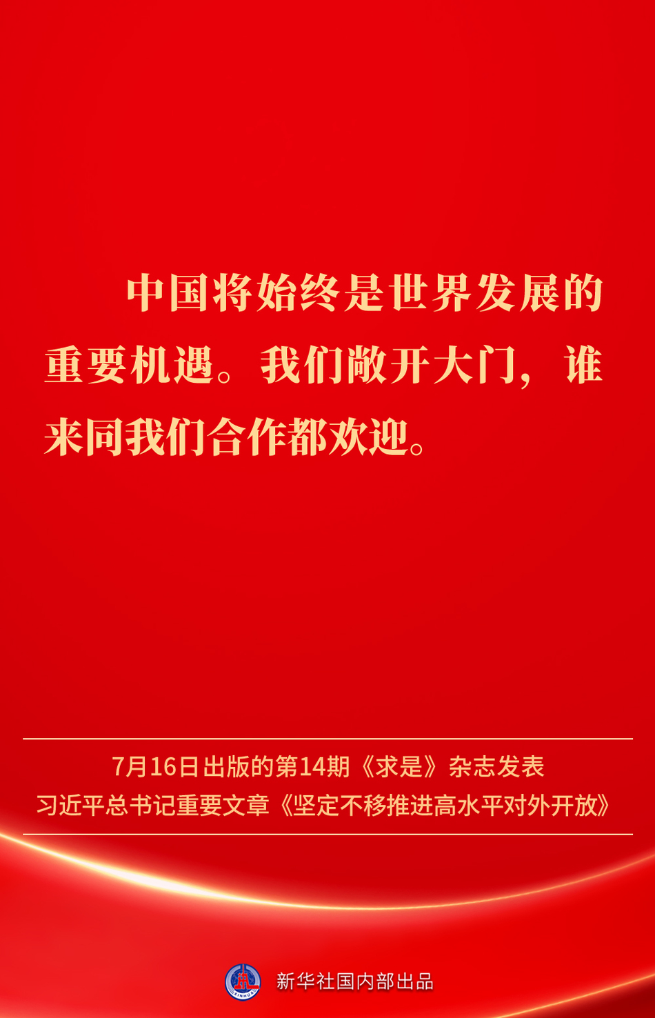 20250716fc694326cd6d4509b76f6f0ae251a8cb_20250716f836e37eff2c4cdbab55981be4c31f65