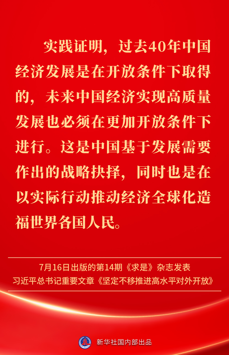 20250716fc694326cd6d4509b76f6f0ae251a8cb_202507164a94ff5fca744daf9f777549f8a3cb53