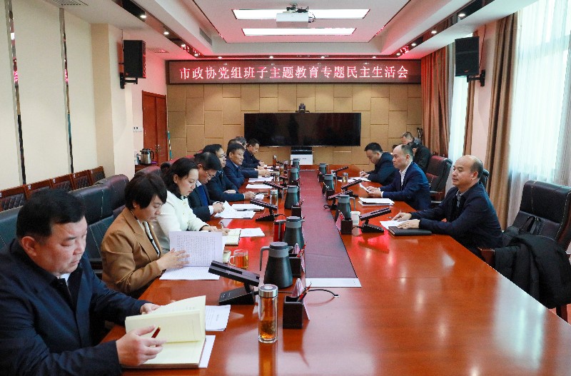 黨組1_副本(正).jpg 黨組1_副本(正).jpg