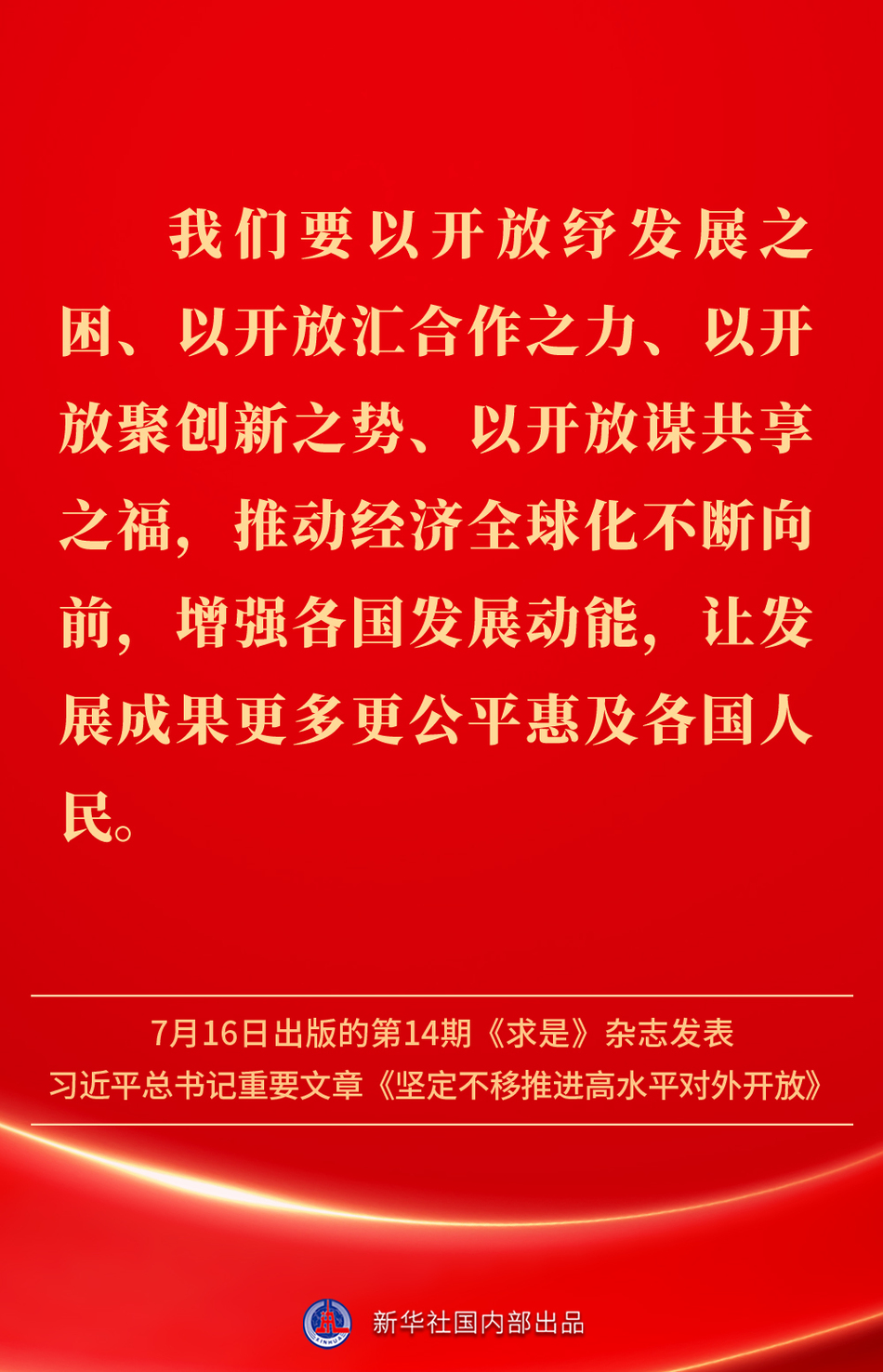 20250716fc694326cd6d4509b76f6f0ae251a8cb_20250716ef4b4a5ed6724eb7a859a85523e9dbe2