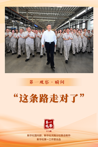 2025052072ea1f677a724b2783a31c7d90f7d460_20250520cce009e7c82e4f71a6f120998bea4988