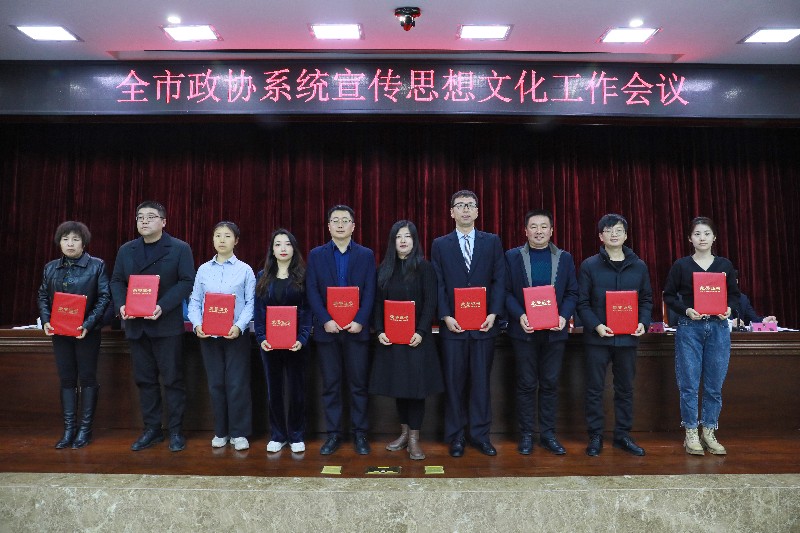 政協(xié)4_副本(正).jpg 政協(xié)4_副本(正).jpg