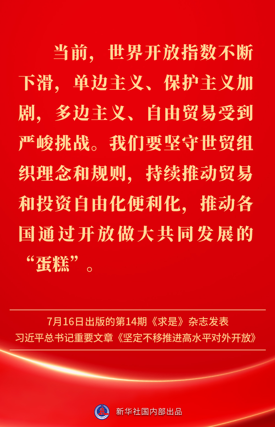 20250716fc694326cd6d4509b76f6f0ae251a8cb_202507160465045def1f447d93c03ee82e54f38f