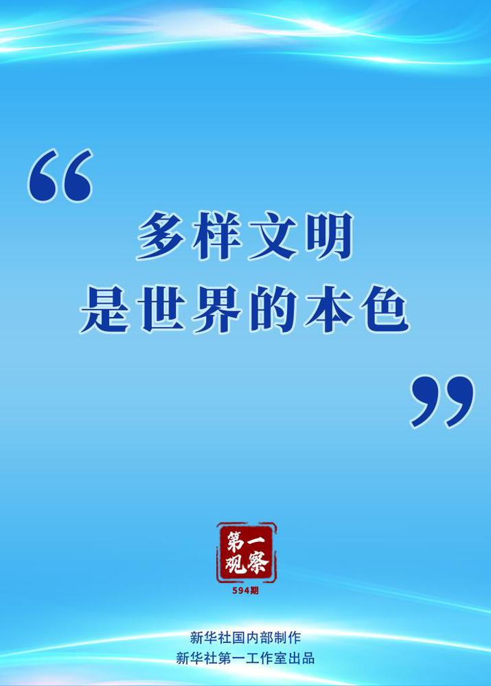 202507102e2d585e78cb4c55bf7a5bd1c928f762_3fed1aade3334de99300f0720139d041