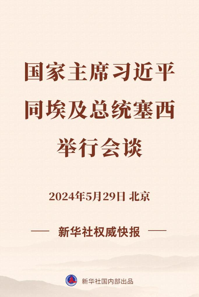 20240529d0e1688bd231474b827b560e8cdaf9fd_81c14f4e233d46f49ff60faded0dd16c