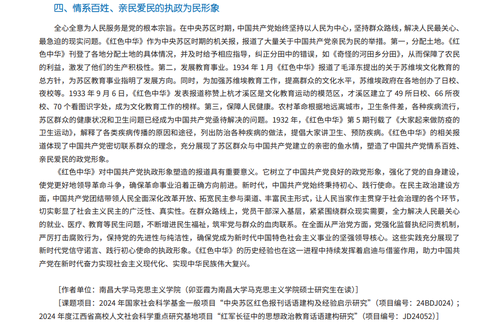 b6e441304a9e3c1c84f21e355b7f9af