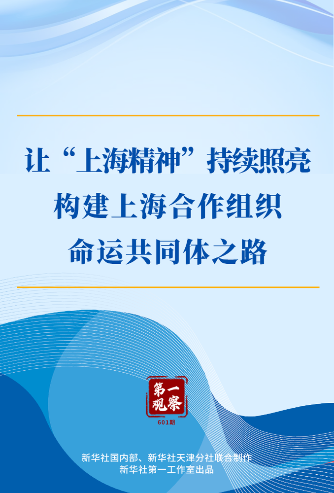 20250823dd882442bf654c27b715343fe0d66d1f_b5ce345a8ec1469492aaa638159751ee