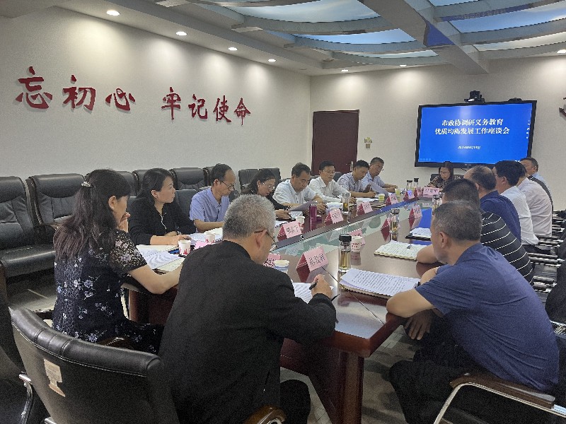 教衛(wèi)體委2_副本(正).jpg 教衛(wèi)體委2_副本(正).jpg