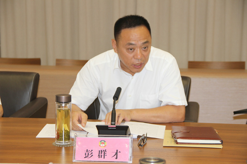 彭群才_副本.jpg 彭群才_副本.jpg