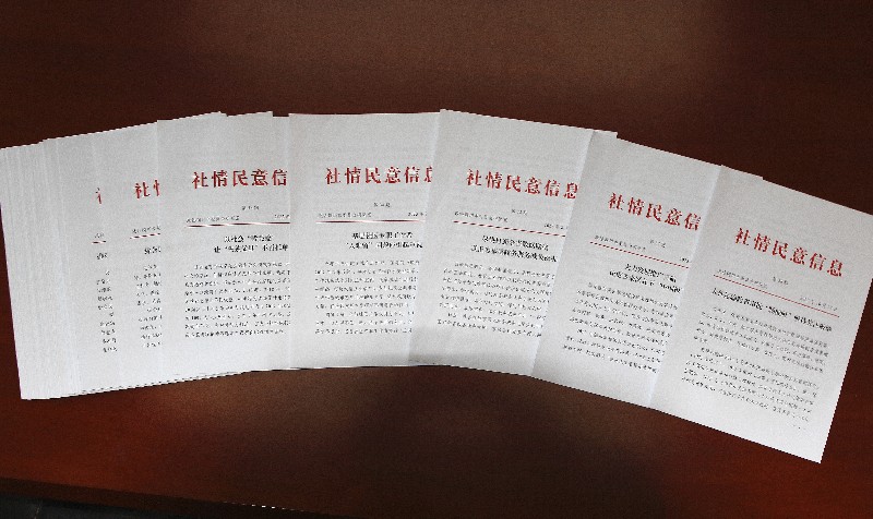 信息_副本(正).jpg 信息_副本(正).jpg