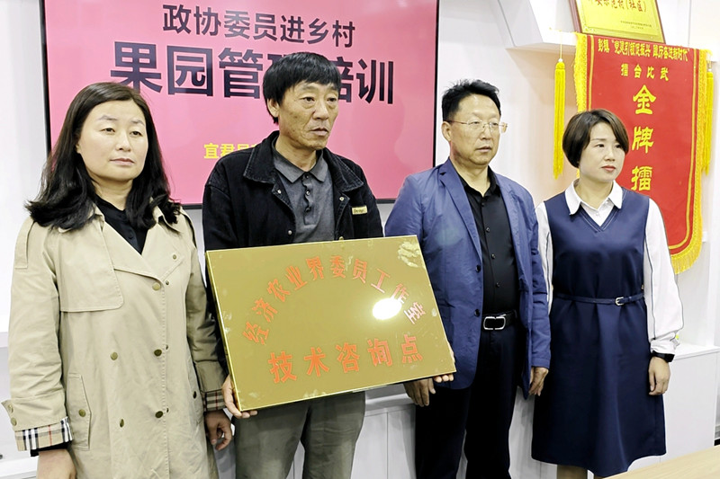 宜君政協(xié)_副本.jpg 宜君政協(xié)_副本.jpg