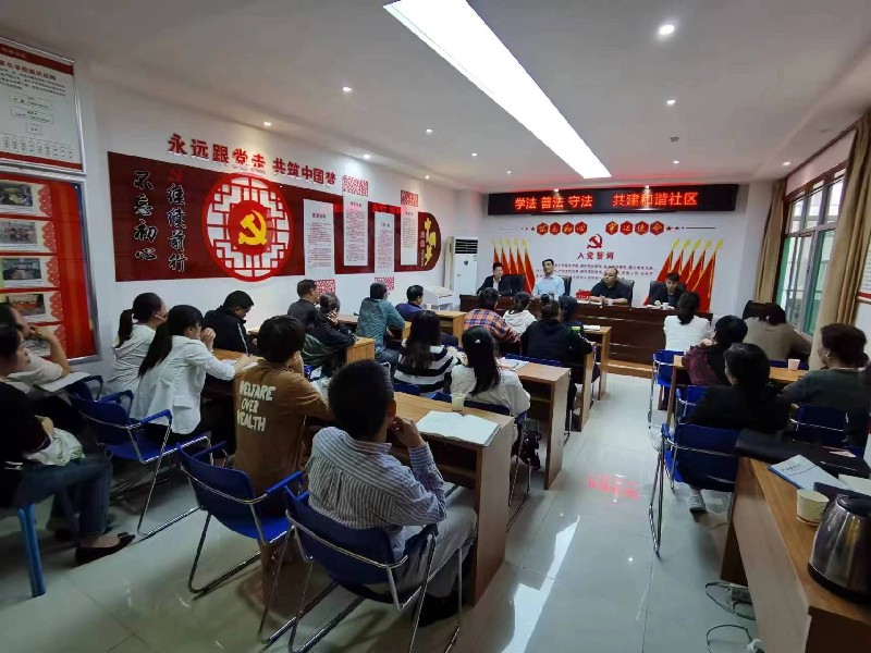 社法委1_副本(正).jpg 社法委1_副本(正).jpg