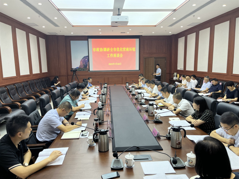 調(diào)研4_副本(正).jpg 調(diào)研4_副本(正).jpg