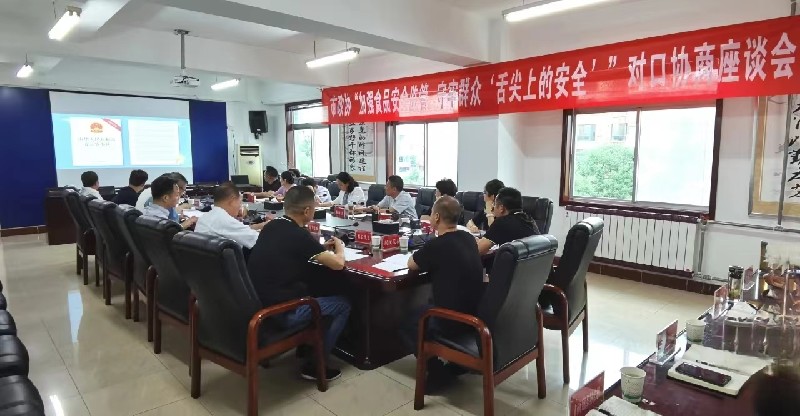 對口協(xié)商側(cè)記_副本(正).jpg 對口協(xié)商側(cè)記_副本(正).jpg