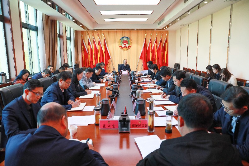 主席會(huì)1_副本(正文圖).jpg 主席會(huì)1_副本(正文圖).jpg