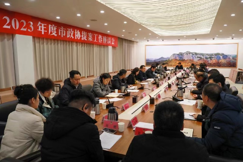 提案委_副本(正).jpg 提案委_副本(正).jpg