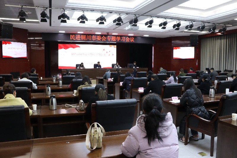 民進(jìn)_副本(正).jpg 民進(jìn)_副本(正).jpg