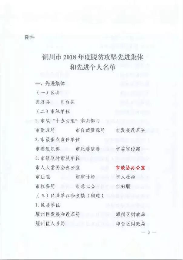 1557996927857967.jpg 微信圖片_20190516165429.jpg