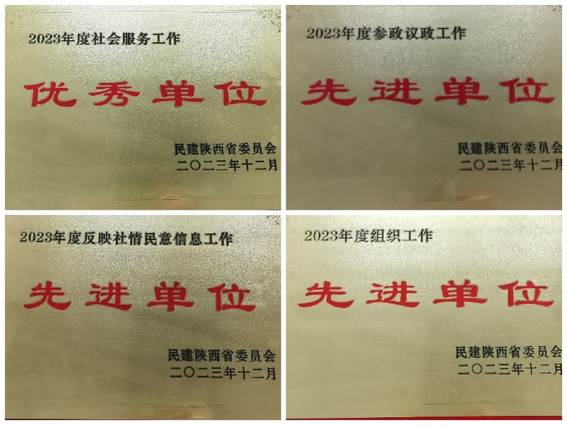 民建_副本(正).jpg 民建_副本(正).jpg