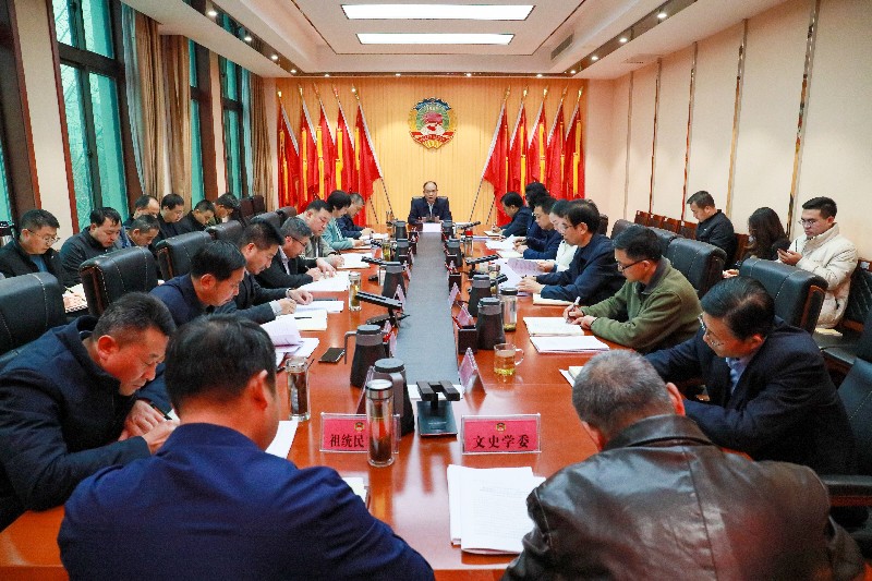 黨組會(huì)1_副本(正).jpg 黨組會(huì)1_副本(正).jpg