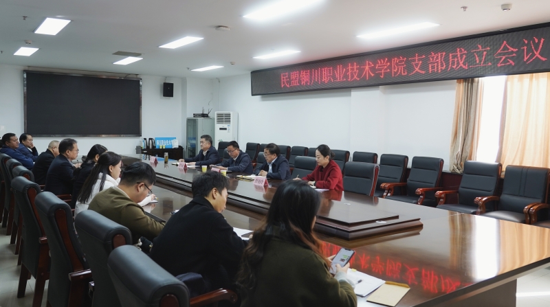 民盟2_副本(正文).jpg 民盟2_副本(正文).jpg