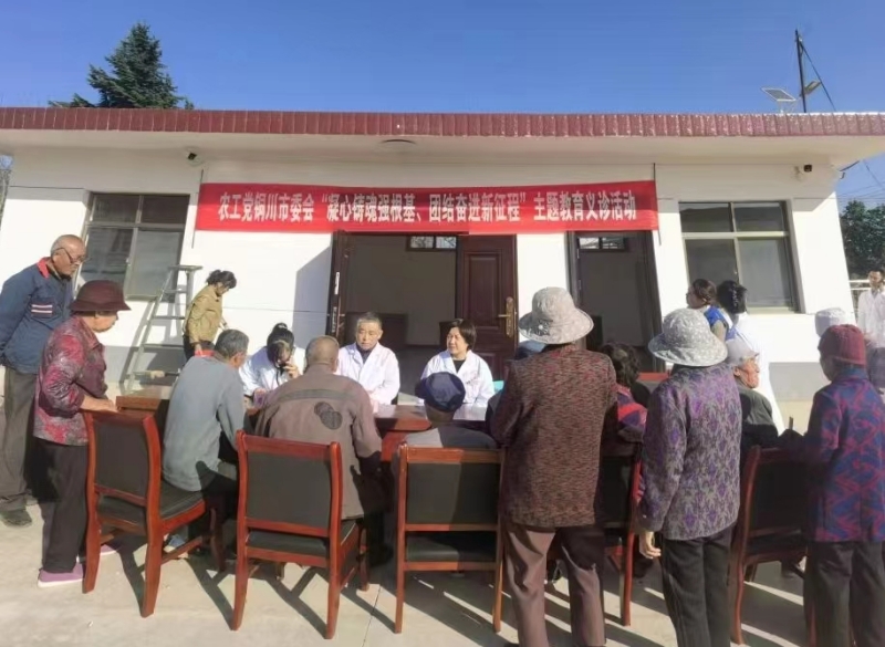 農(nóng)工黨_副本(正).jpg 農(nóng)工黨_副本(正).jpg